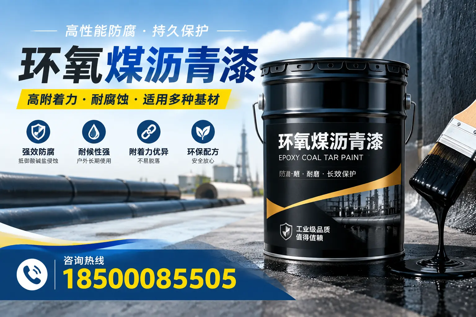 环氧煤沥青漆使用中的常见问题及解决方案，承德用户指南